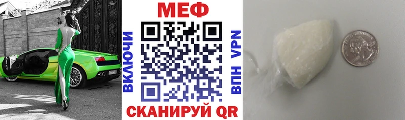 Магазин наркотиков Славск Альфа ПВП ОМГ ОМГ онион Меф мяу мяу МАРИХУАНА Гашиш COCAIN