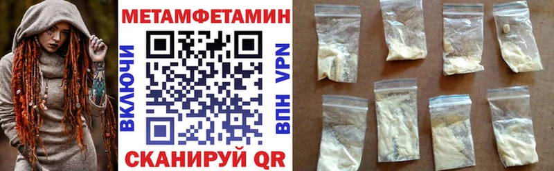 купить наркотики сайты  Славск  АМФ 98% 