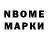 КОКАИН VHQ Nadejda Y