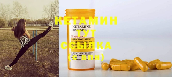 экстази Пересвет