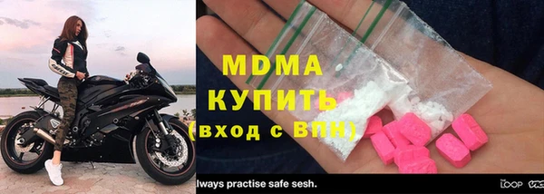 тгк Аркадак