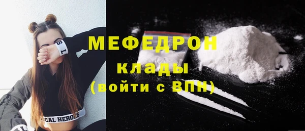 экстази Пересвет