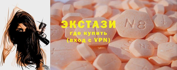 амфетамин Арсеньев