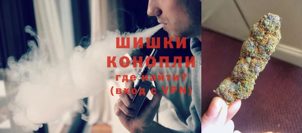 мет Армянск
