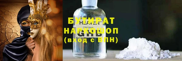 тгк Аркадак
