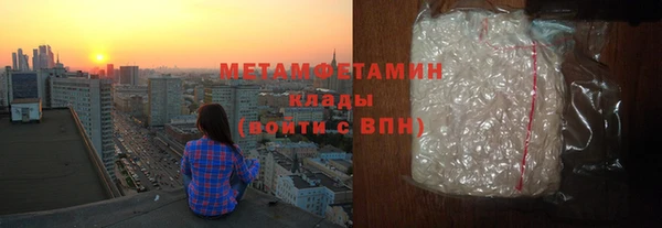амфетамин Арсеньев