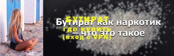 мет Армянск