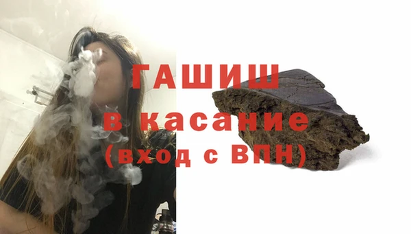 экстази Пересвет