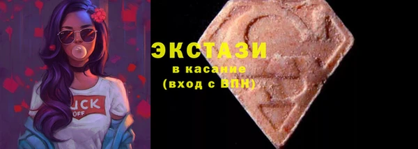экстази Пересвет