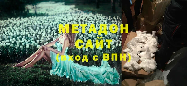 амфетамин Арсеньев