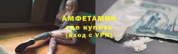 амфетамин Арсеньев