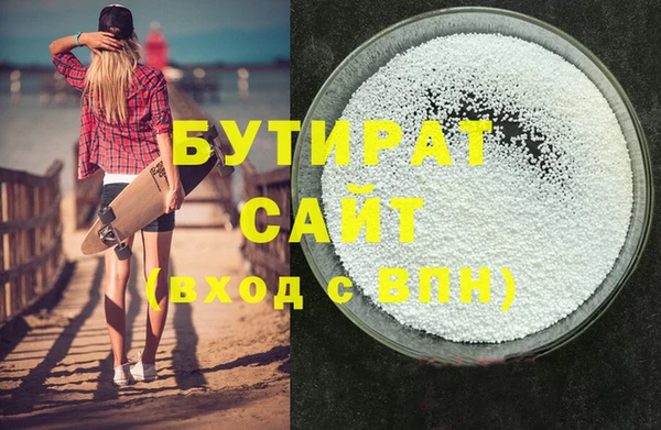 тгк Аркадак
