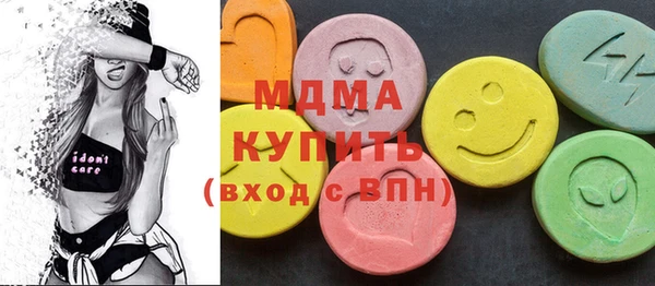 тгк Аркадак