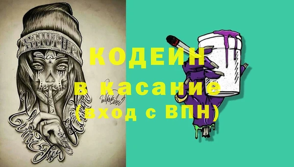 мет Армянск