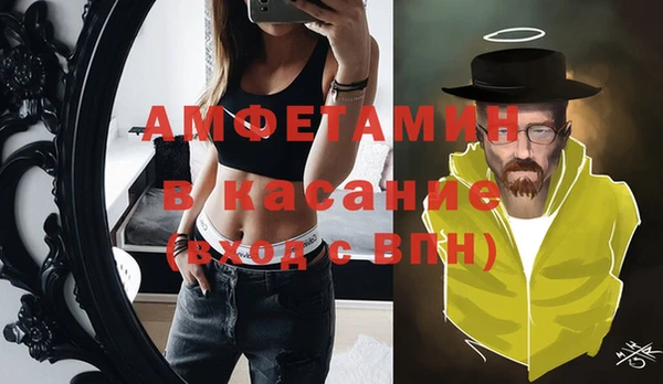 амфетамин Арсеньев