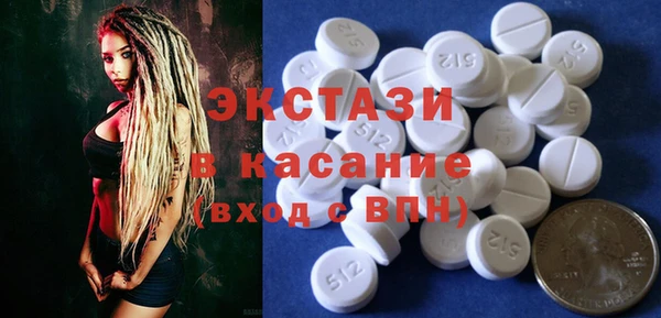 тгк Аркадак