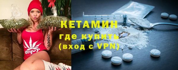 амфетамин Арсеньев