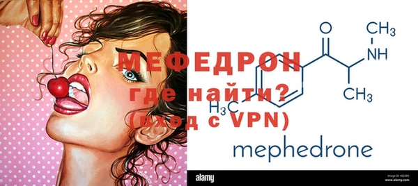 мет Армянск