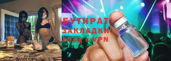 спайс Пестово