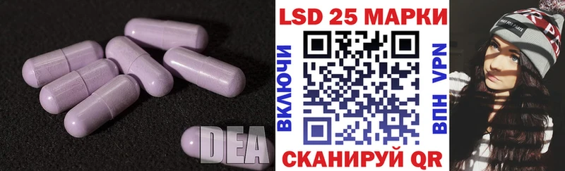 Лсд 25 экстази кислота  дарк нет официальный сайт  Славск  kraken зеркало 