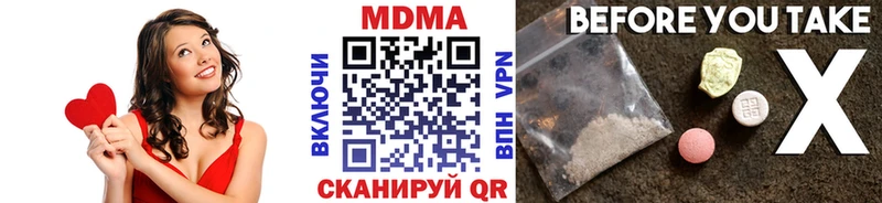 где можно купить наркотик  Славск  МДМА кристаллы 
