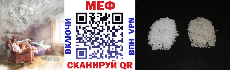 мега tor  Славск  МЕФ VHQ 