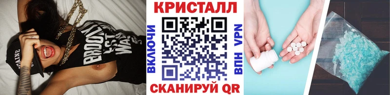 купить наркоту  Славск  МЕТАМФЕТАМИН Methamphetamine 