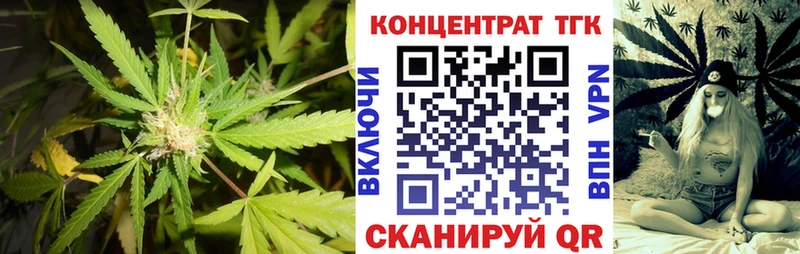 Дистиллят ТГК вейп с тгк  Славск 